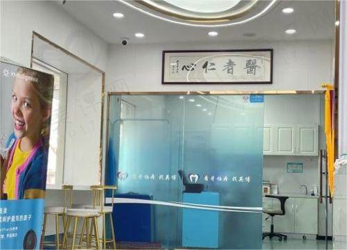 南京英博口腔医院内部 南京英博口腔医院内部