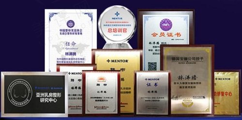 林沸腾医生隆胸手术荣誉