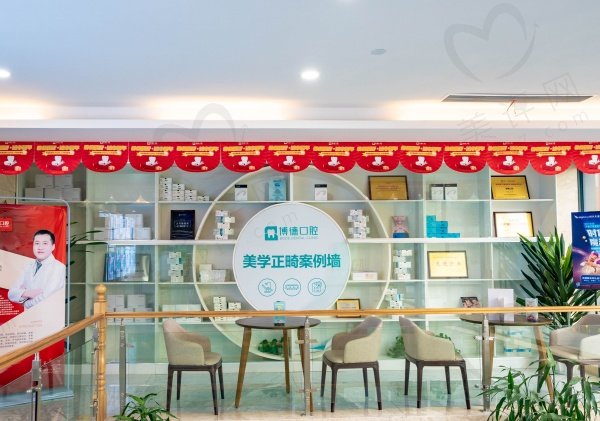 南昌博德口腔医院怎么样 南昌博德口腔医院怎么样