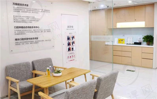 北京维乐口腔医院牙齿矫正多少钱？