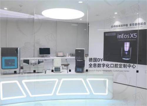 南京德牙口腔医院口碑评价 南京德牙口腔医院口碑评价
