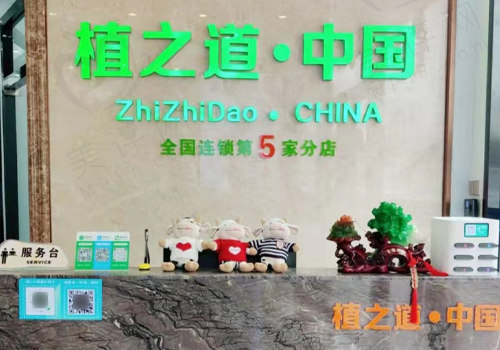 海口植之道口腔医院是正规牙科医院吗