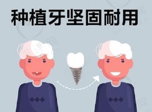 郑州德韩口腔医院种植牙怎么样