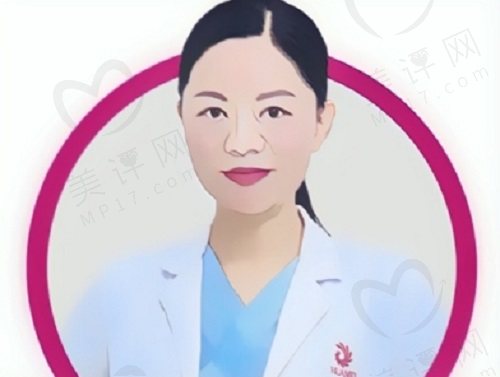 江门华美整形美容医院医生团队杨娇 江门华美整形美容医院医生团队杨娇