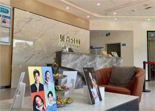 中山贝壳口腔医院正规吗 中山贝壳口腔医院正规吗