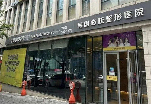 韩国双鄂手术好的医院推荐韩国必妩整形医院 韩国双鄂手术好的医院推荐韩国必妩整形医院