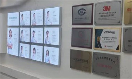 烟台妍玉口腔医生名单 烟台妍玉口腔医生名单