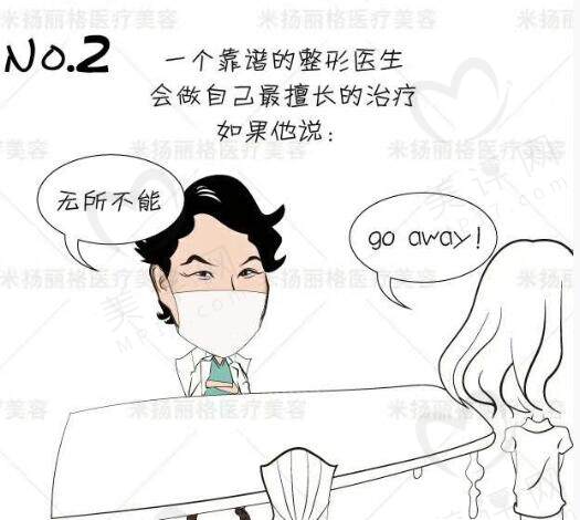 巫文云做鼻子怎么样? 巫文云做鼻子怎么样?
