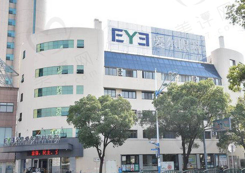 金华爱尔眼科医院怎么样 金华爱尔眼科医院怎么样