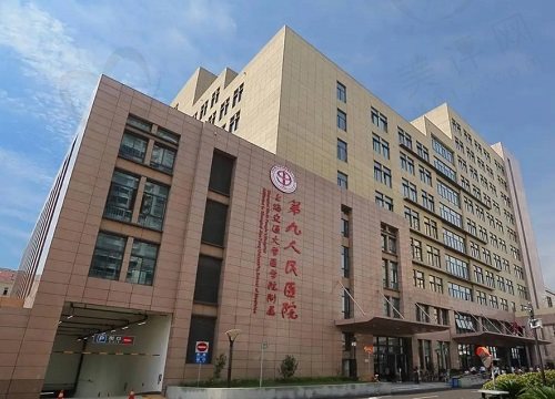 上海9院口腔科医生名单介绍 上海9院口腔科医生名单介绍