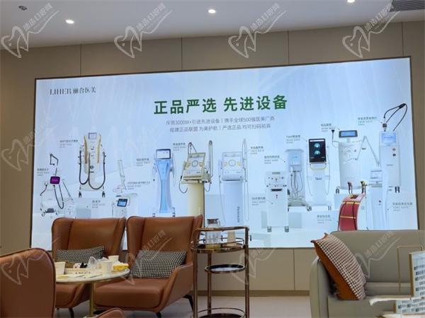 广州丽合医疗美容医院 广州丽合医疗美容医院