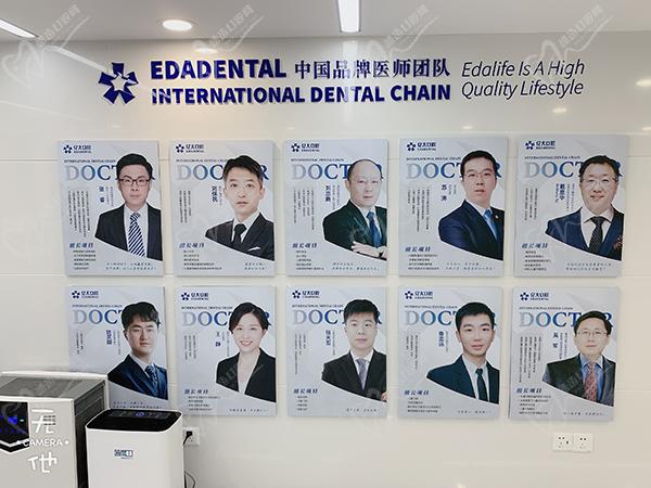 上海亿大口腔医院价格表 上海亿大口腔医院价格表