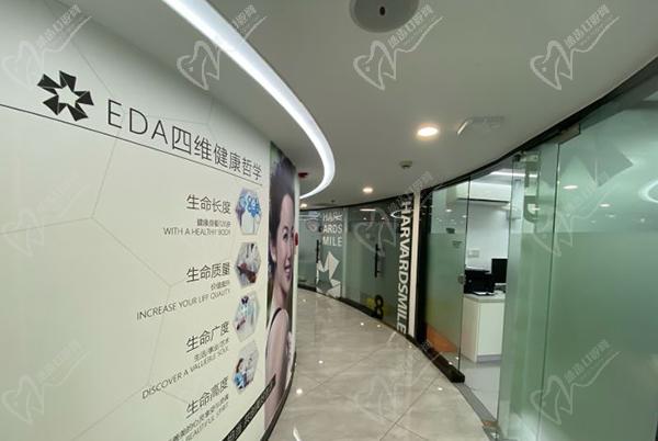 上海亿大口腔医院价格表 上海亿大口腔医院价格表