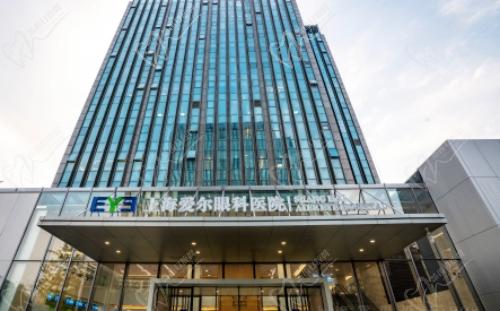 上海新视界和爱尔眼科哪个好? 上海新视界和爱尔眼科哪个好?