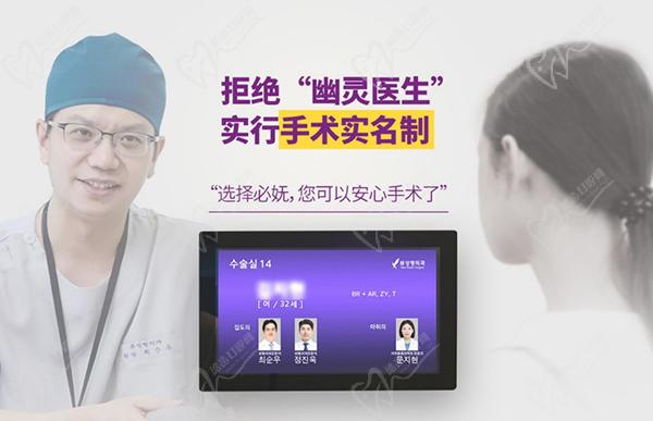 韩国必妩整形医院轮廓整形价格 韩国必妩整形医院轮廓整形价格