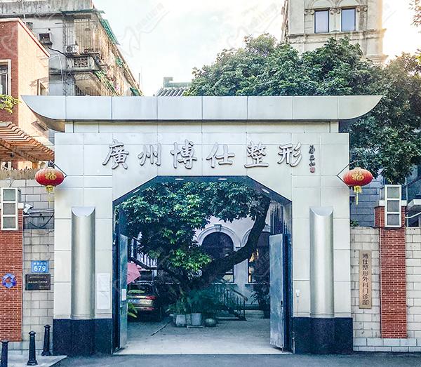 广州博仕整形医院鼻子怎么样 广州博仕整形医院鼻子怎么样