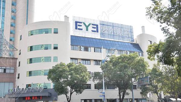金华爱尔眼科医院 金华爱尔眼科医院
