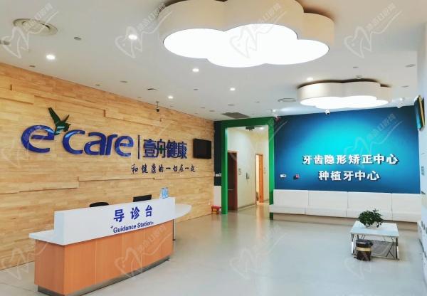 吉林市壹舟口腔医院地址在哪 吉林市壹舟口腔医院地址在哪