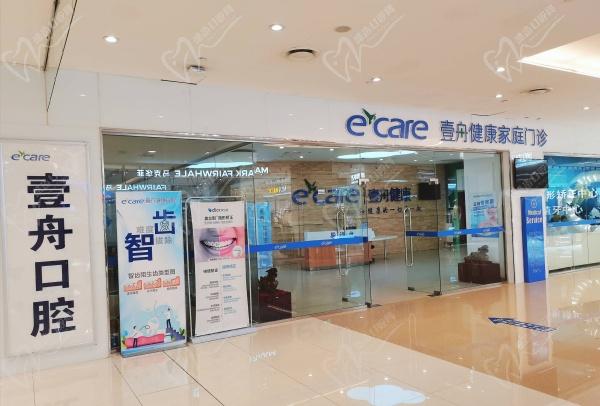 吉林市壹舟口腔医院各科医生介绍 吉林市壹舟口腔医院各科医生介绍