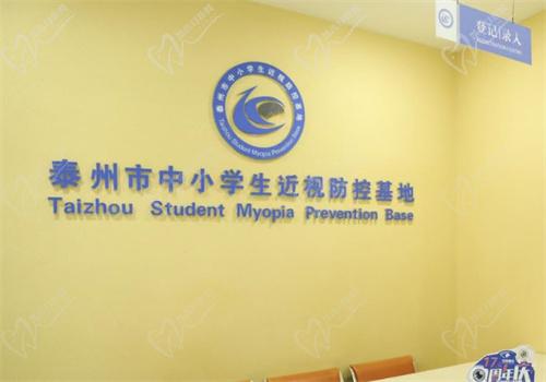 泰州张勤眼科医院怎么样 泰州张勤眼科医院怎么样