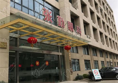 泰州张勤眼科医院怎么样 泰州张勤眼科医院怎么样