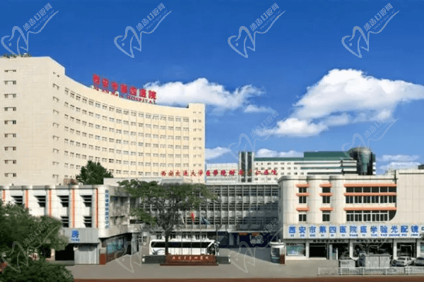 西安四院眼科 西安四院眼科
