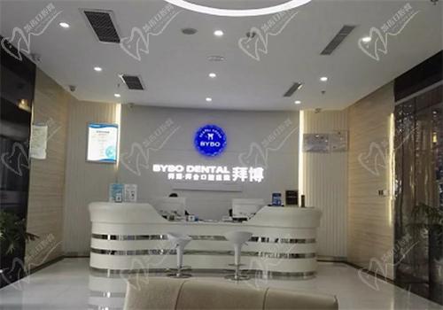 杭州拜博口腔医院怎么样 杭州拜博口腔医院怎么样
