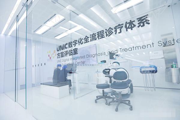 北京极简一站式口腔医院怎么样 北京极简一站式口腔医院怎么样