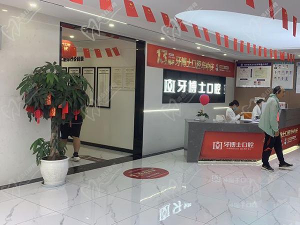 重庆牙博士口腔医院地址查询及上班时间 重庆牙博士口腔医院地址查询及上班时间