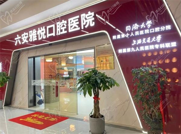 六安种植牙多少钱一只 六安种植牙多少钱一只