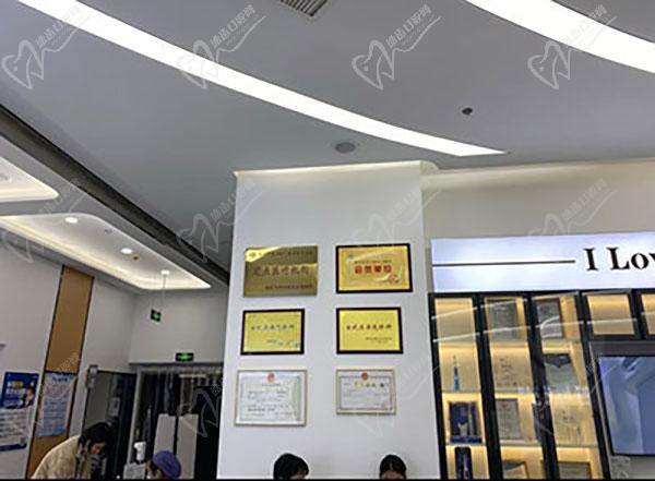 南京玄武皓辰口腔诊所 南京玄武皓辰口腔诊所