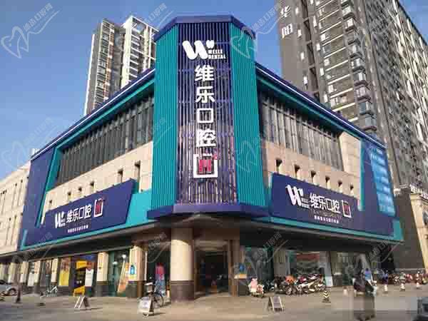 洛阳根管哪家好 洛阳根管哪家好