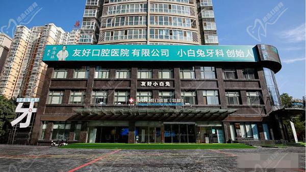 洛阳根管费用 洛阳根管费用