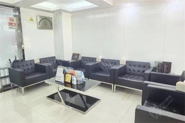 深圳马泷齿科候诊区 深圳马泷齿科候诊区
