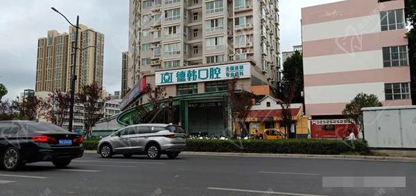 郑州金水区镶牙的医院