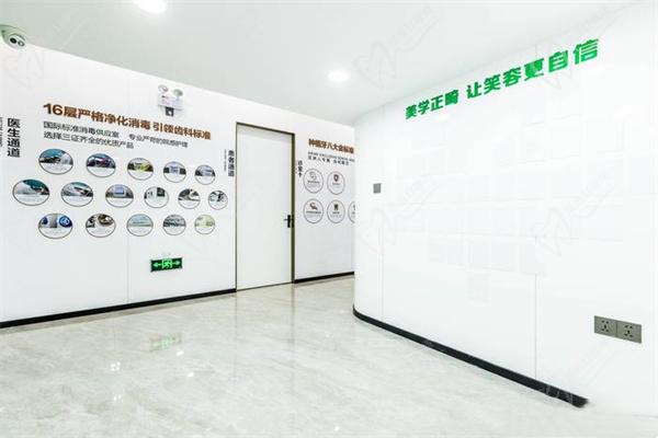 深圳正夫口腔价格表 深圳正夫口腔价格表