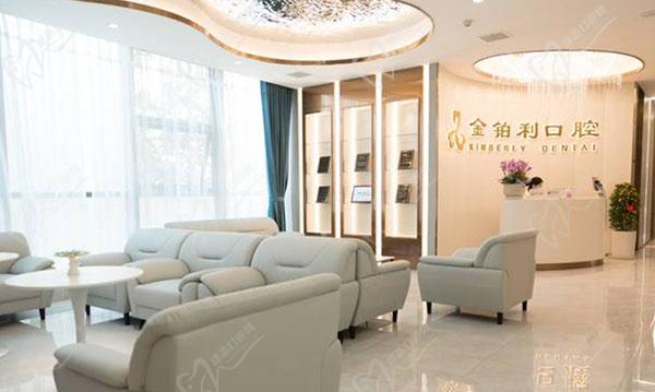 南京金铂利口腔医院前台
