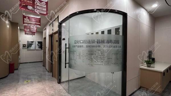 长治亚好口腔医院怎么样? 长治亚好口腔医院怎么样?
