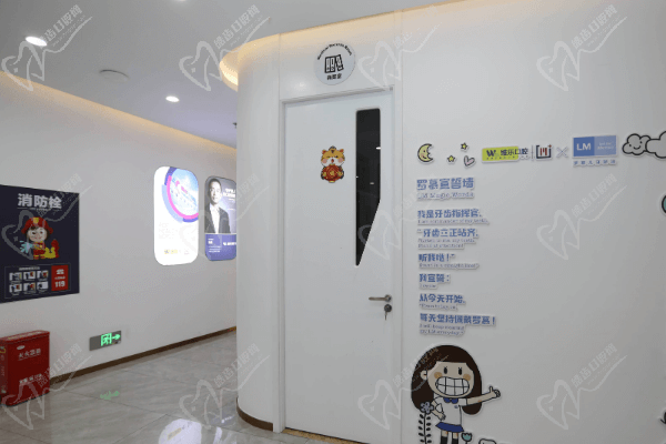 上海维乐口腔医院预约 上海维乐口腔医院预约