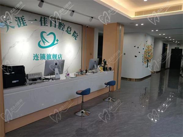 三亚镶牙去哪里比较好价格优惠 三亚镶牙去哪里比较好价格优惠