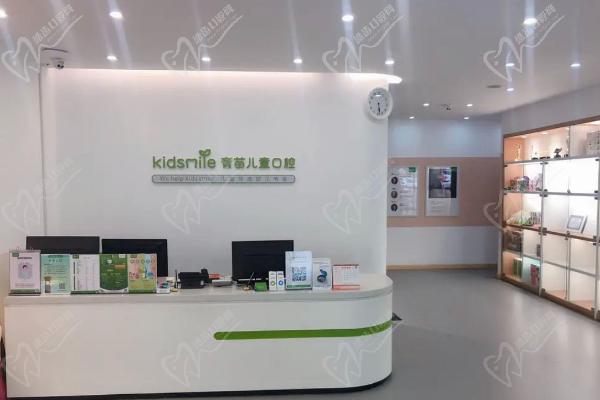 上海青苗口腔 上海青苗口腔