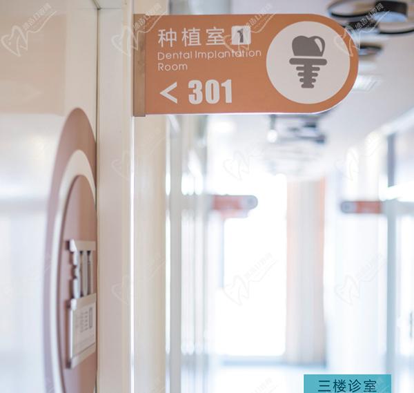 洛阳维乐口腔种植牙价格表