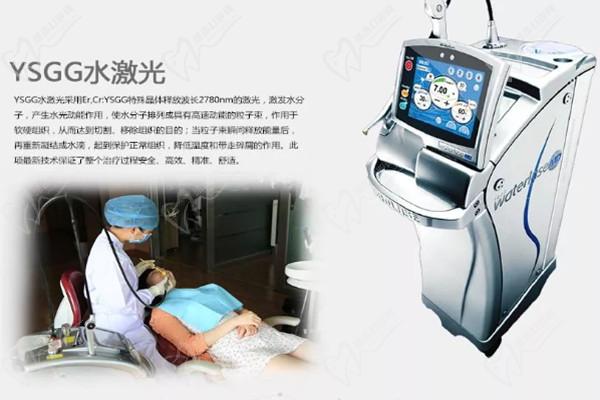 青岛牙博士口腔机构牙周设备 青岛牙博士口腔机构牙周设备