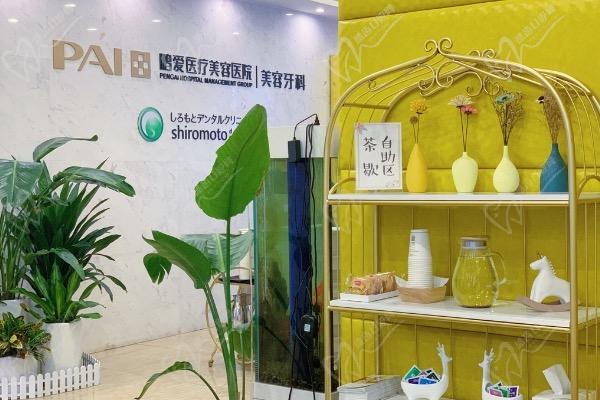 湖南长沙鹏爱口腔医院怎么样? 湖南长沙鹏爱口腔医院怎么样?