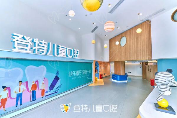 厦门登特口腔电话地址 厦门登特口腔电话地址