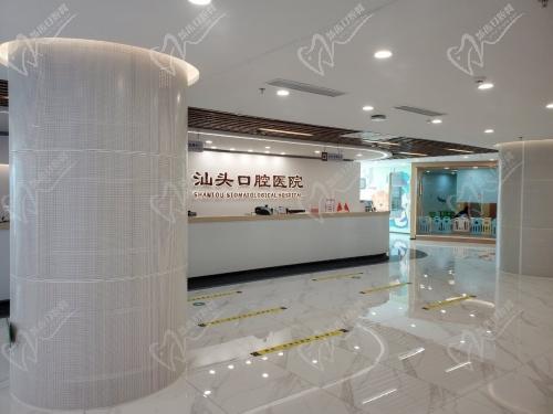 汕头口腔医院怎么样好不好?