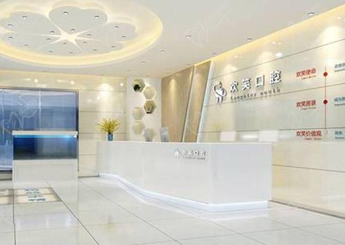 株洲市欢笑口腔医院怎么样 株洲市欢笑口腔医院怎么样