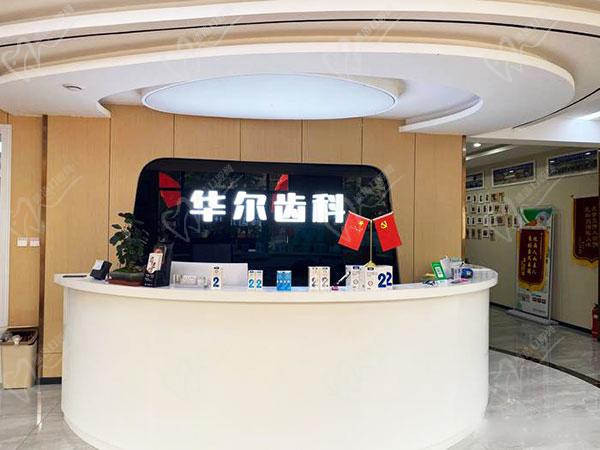 唐山种植牙哪个医院好又便宜 唐山种植牙哪个医院好又便宜