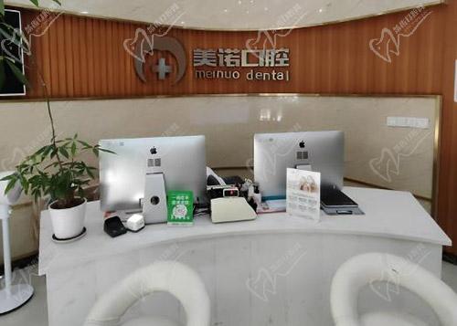 湘潭美诺口腔医院怎么样 湘潭美诺口腔医院怎么样