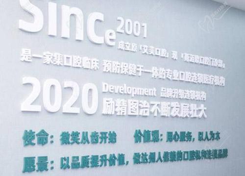 达州斯迈欧口腔诊所怎么样 达州斯迈欧口腔诊所怎么样